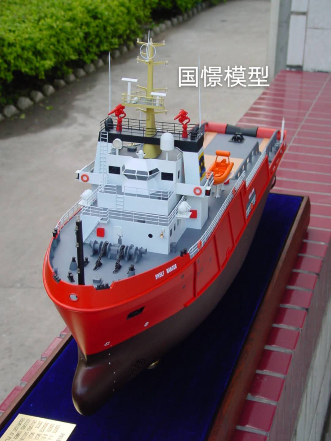 朗县船舶模型