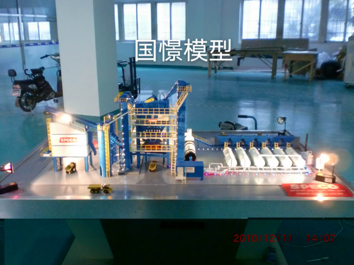 朗县工业模型