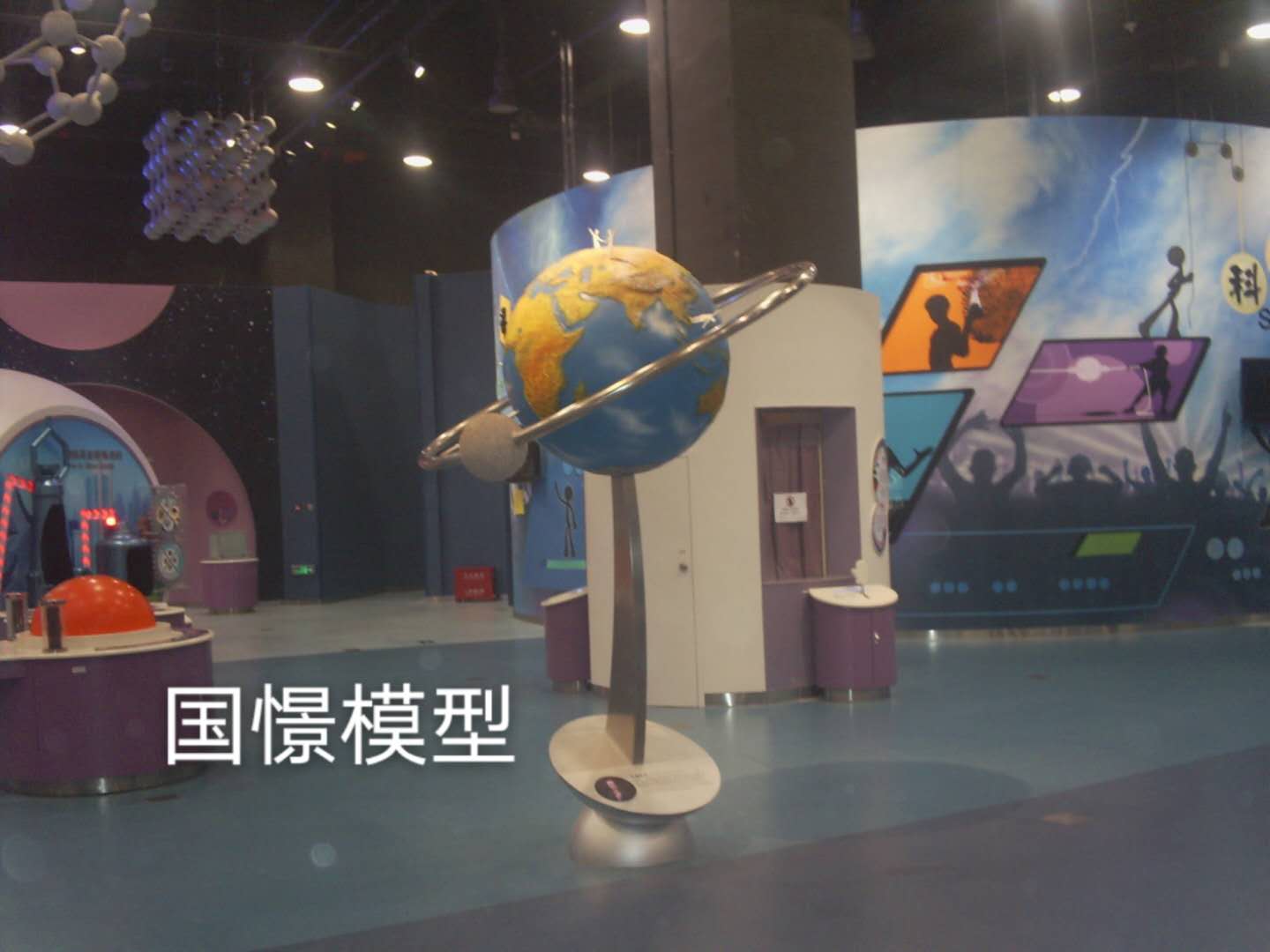 朗县航天模型